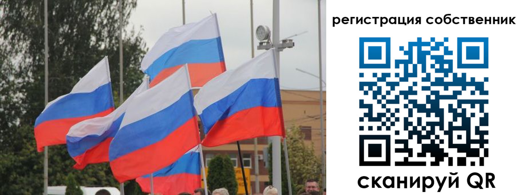 прописка 2025 в Хвалынске