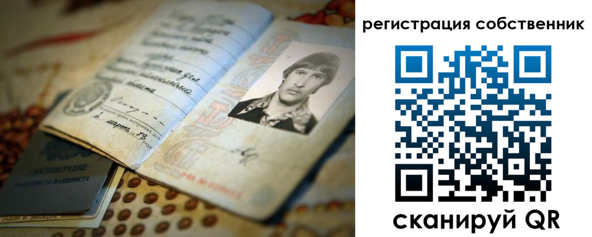 прописка иностранных граждан в Хвалынске