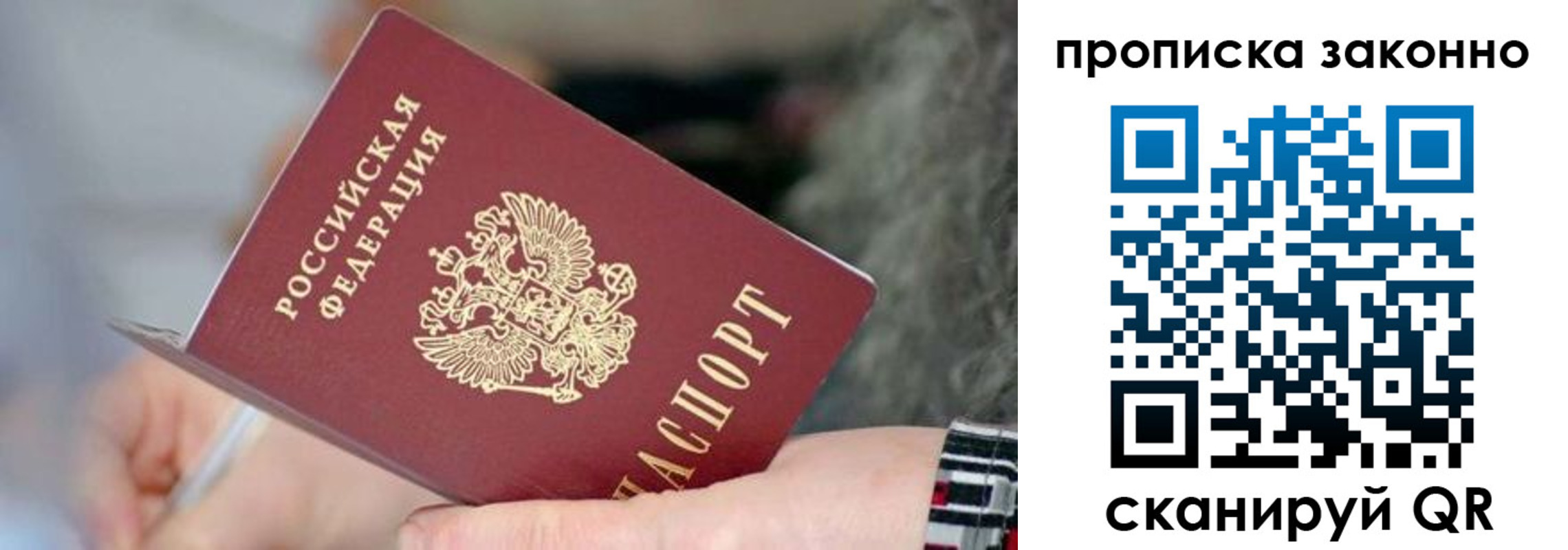 найти адрес прописки в Хвалынске