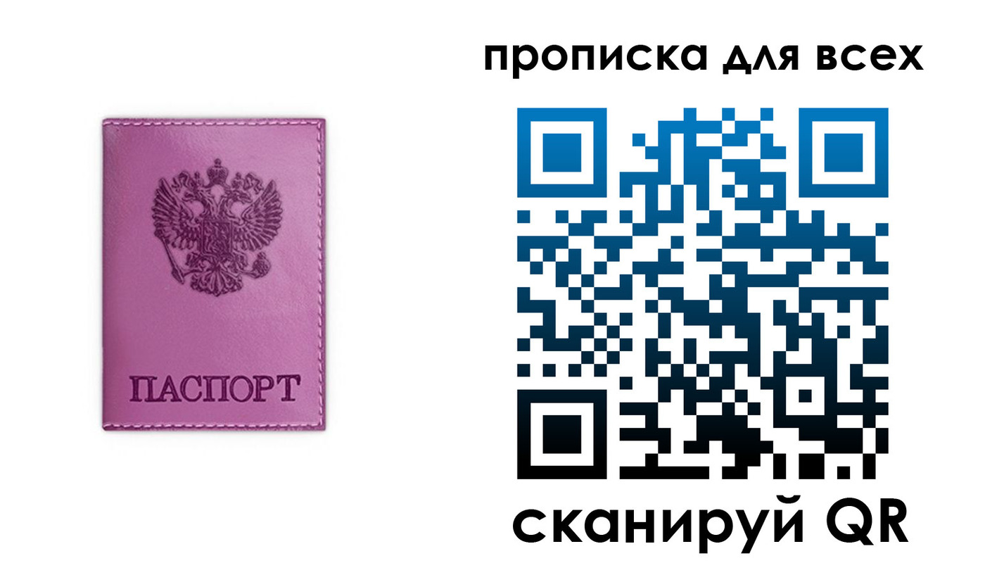 временная регистрация госуслуги в Хвалынске