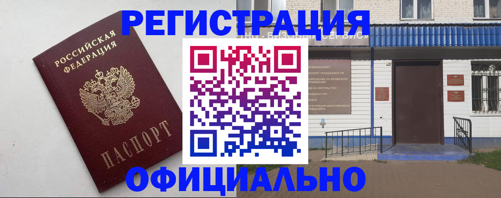 регистрация для школы в Хвалынске