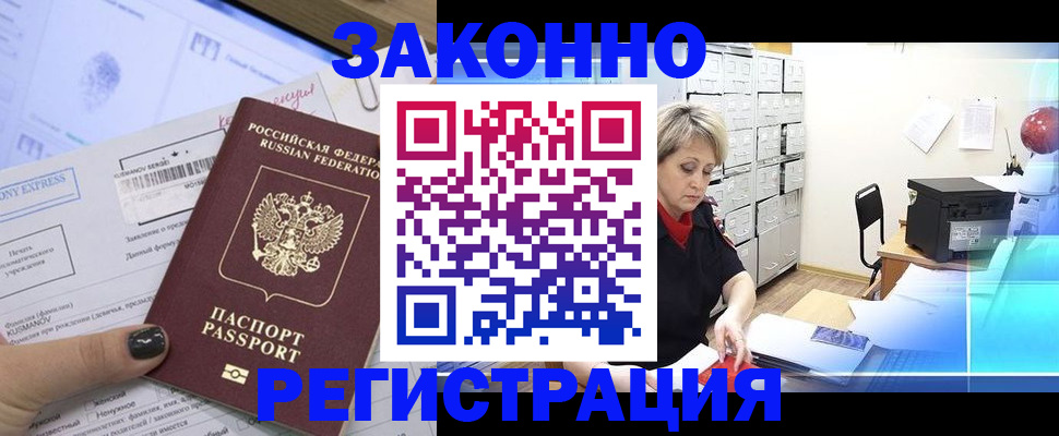 форма 3 в Хвалынске